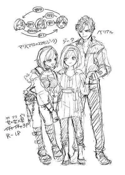 MariDjeetaBeli Nazo 3P R-18 Manga