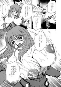 (SC17) [Narimasuya (Akiba Wataru)] TRANCE MODE (Sakura Taisen 3: Pari wa Moete iru ka?)