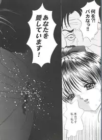 [Anthology] Girl's Parade 2000 8 (Various)