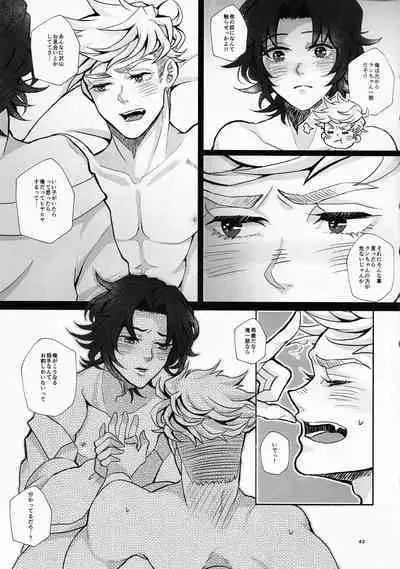 Change! Change!! Change!!!