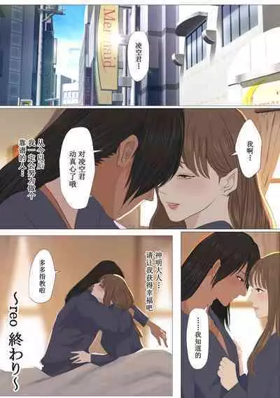 [鬼酒]REO[千帝灯汉化]