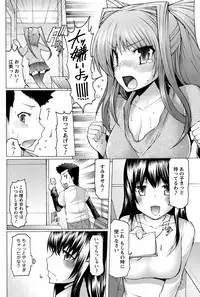 Men's Young Special Ikazuchi Vol 08