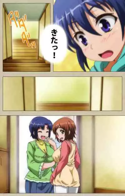 Tennen Koiiro Alcohol kanzenhan