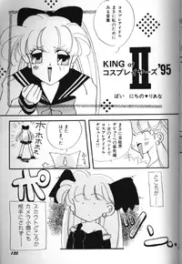 [Anthology] Bishoujo Doujinshi Anthology 18 Moon Paradise - Tsuki no Rakuen XI - (Bishoujo Senshi Sailor Moon)