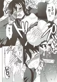 (SC56) [Part K (Hitsujibane Shinobu)] Ihou Sekai no Ohime-sama (Accel World)