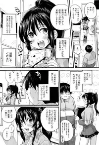COMIC Maihime Musou Act. 01 2012-09