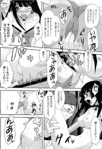 COMIC AUN 2009-07 Vol. 157