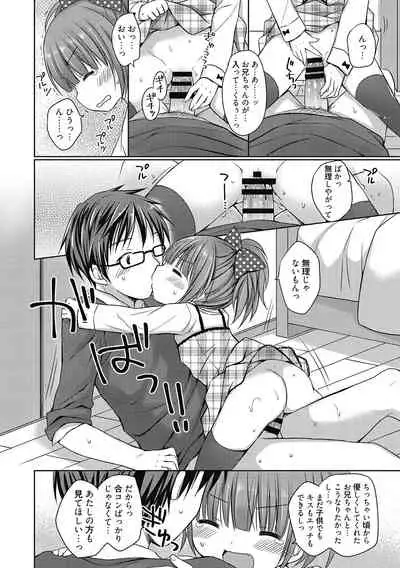 [Anthology] LQ -Little Queen- Vol. 40 [Digital]