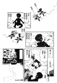 [Anthology] Pure Petit Vol. 1 [Chinese]