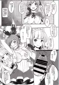 [Primal Gym (Kawase Seiki)] CAGLICLA (Granblue Fantasy)