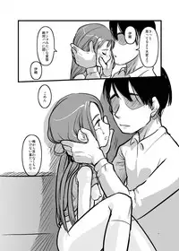 (MakiMaki3) [ef-labo (Urajirou)] Dere Dere Smash! (THE iDOLM@STER)