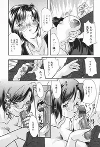 [Anthology] Inyoku Miboujin