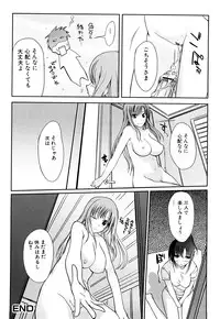 [Hanpera] Onee-san Whisper - Erotic Wisper