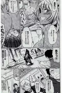 COMIC Kairakuten 2016-03