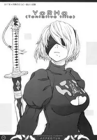 (C92) [The Knight of the Pants (Tsuji Takeshi)] AFFECTUS (NieR:Automata)