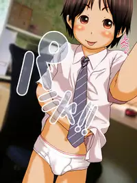 [Soundvillage] Jidori dake ja manzoku dekinai [English] [desudesu]