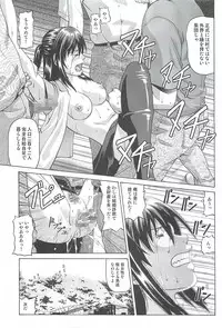 [Human High-Light Film (Jacky Knee-san)] Chizu ni Nottenai Mura ~Rinkan Mura~