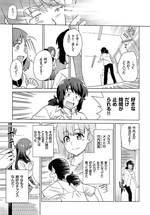 comic KURiBERON 2016-07 Vol. 45