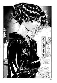 [Izawa Shinichi] Okan. | Raped Mother [English] {Tonigobe + Faytear}