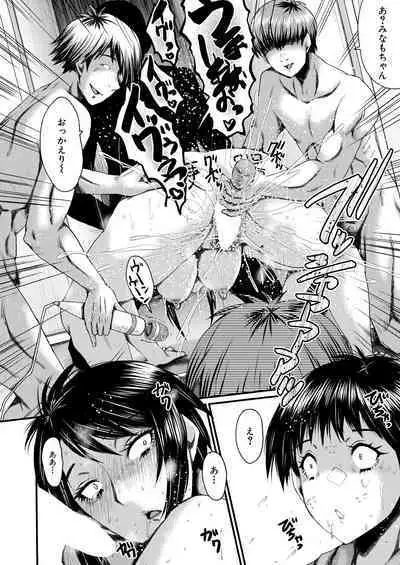 COMIC Mugen Tensei 2022-09