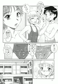 [Studio Z-Agnam (Azuma Kyouto)] Josou otokonokona shotada yo azumaya