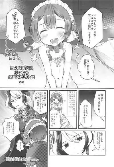 [RED-UGUISU (Yakuwa Ken)] Marulk-chan no Doshigatai Nichijou (Made in Abyss)