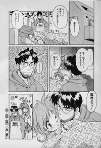 [Nakajima Rei] Saint Demonish Night