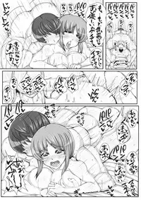 (C91) [JUSTICE-FLAME (Mare Halberd Eye)] Nishizumi-ryuu Sakusei Jutsu (Girls und Panzer)