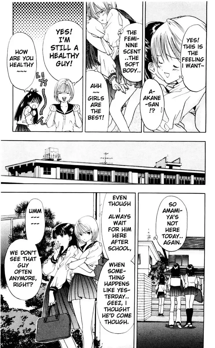 Akane-Chan Overdrive V01 - CH2