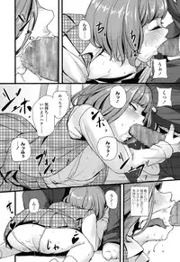 COMIC LO 2017-02 [Digital]