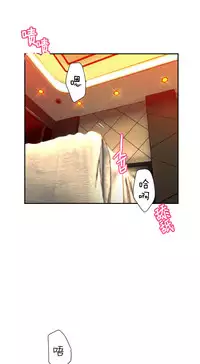 [Juder] 莉莉丝的脐带(Lilith`s Cord) Ch.1-24 [Chinese]