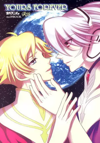 [Arajin] Yours Forever (Toward the Terra)