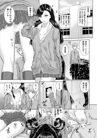 COMIC X-EROS #61 [Digital]