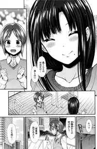 COMIC Kairakuten BEAST 2015-12