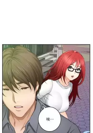 （周4）S-Mate 1-40 中文翻译（更新中）