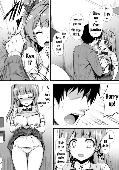 Boku dake no Kotori-chan {doujins.com}