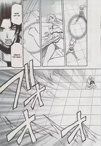 [Sanbun Kyoden]Lamuros of Seven Colors | Shichisai no Ramyurosu Collection [2008-2009] (English)