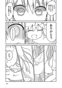 [Cool Kyou Shinja] Chichichichi 1