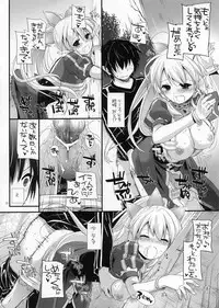 (C83) [Digital Lover (Nakajima Yuka)] D.L. Action 72 (Sword Art Online)