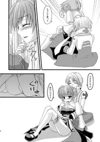 [Maitake (Maitake)] Anal Bishop (Ragnarok Online) [Digital]