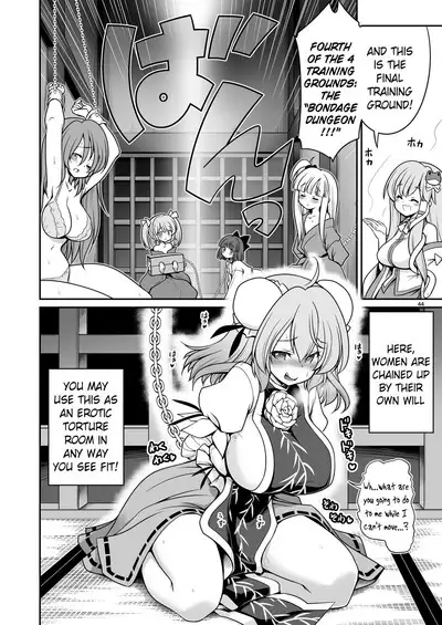 Nureru Moriya Jinja | Soaking Wet Moriya Shrine