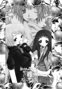 (C62) [C.Bjim (Togawa Hanamaru, Tamanoi Iroha)] Super Storawberry (Utawarerumono, Chobits)