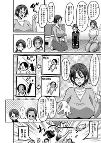 COMIC Shingeki 2019-05 [Digital]