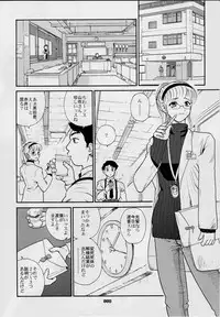 (SC19) [Behind Moon (Q)] Dulce Report 3