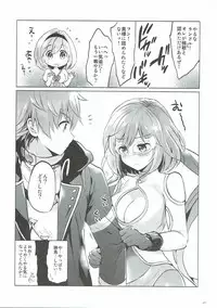 (COMIC1☆11) [Kurimomo (Tsukako)] Djeeta-chan no Renai Battle na Hibi 3-kame (Granblue Fantasy)