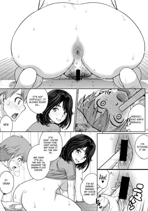 Chuutte Shite | Give Me an Enema {Afro}