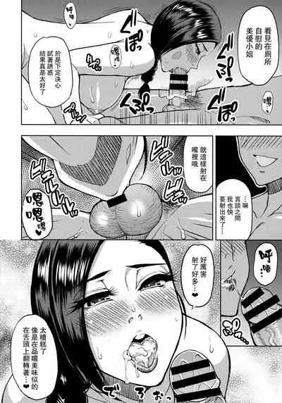 [SPRING CASTLE (Shunjou Shuusuke)] Katei Kyoushi no Beit Saki de Yokkyuu Fuman no Hitozuma ni Kojin Lesson o Tsukete Mita. [Chinese] [路过的骑士汉化组]