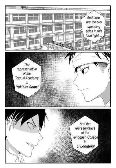 Shokugeki no Soma! Nagiri Erina no Nyotairyouri | Food Wars! The female body 1