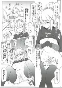 (C90) [RIBI Dou (Higata Akatsuki)] Ano Subarashii Ero o Mou Ichido (Kono Subarashii Sekai ni Syukufuku o!)