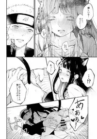 My Sweet Little Kitty